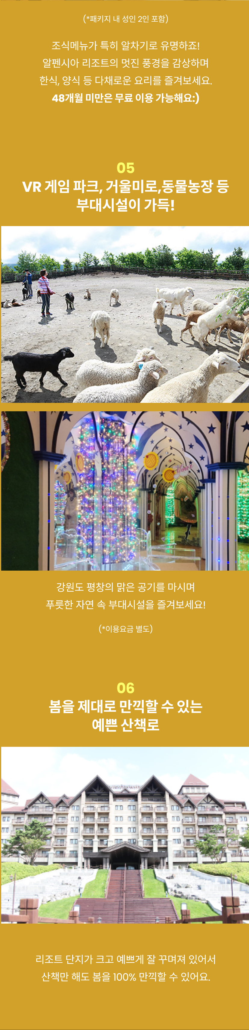 기획전 홀리데이 2-2.png